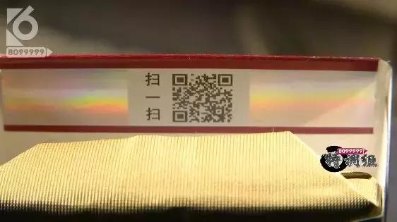 售卖假烟门店被当场拆穿,查处售卖假烟零售店