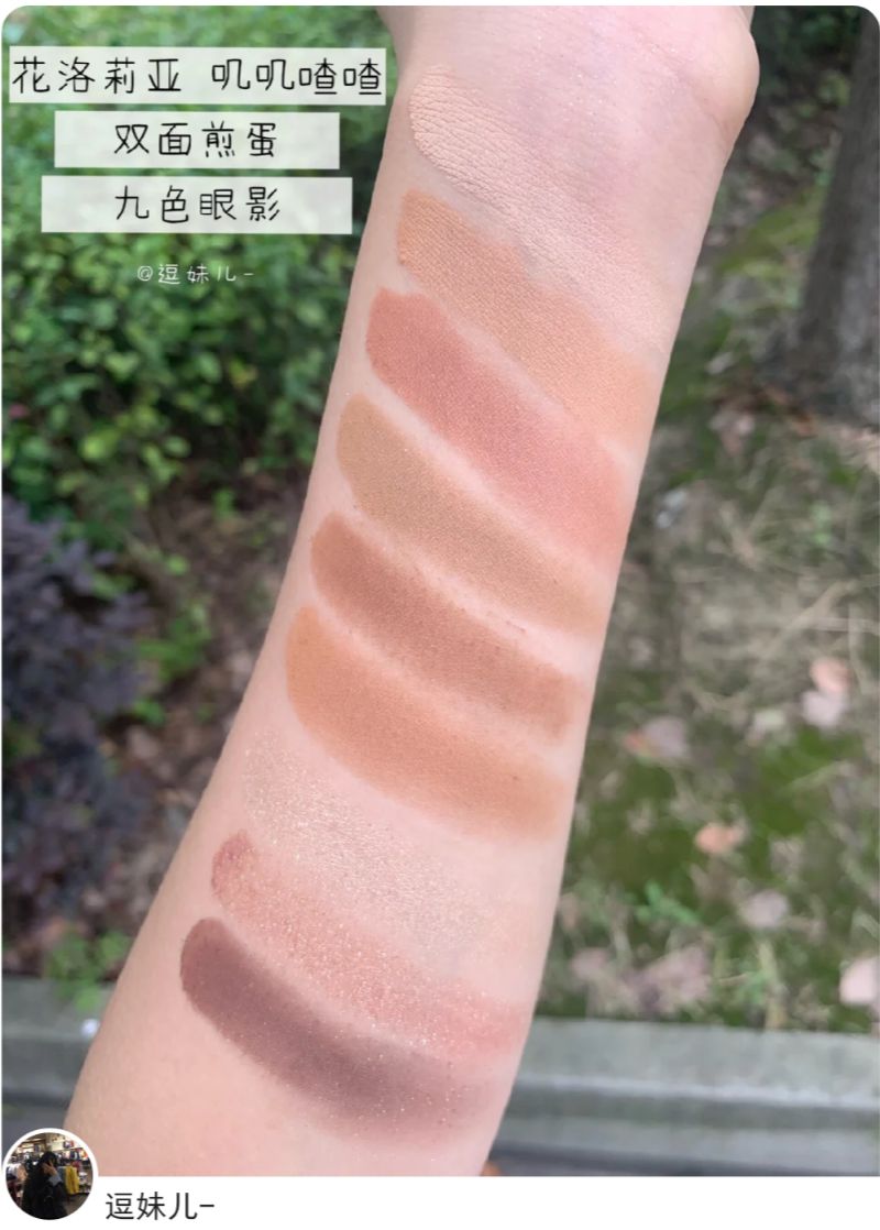 粉质好的眼影盘推荐大牌,粉质眼影盘