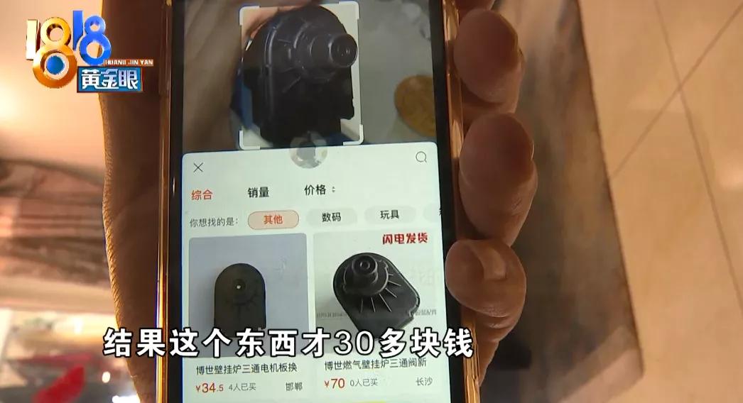 壁挂炉上门维修砍价,修理壁挂炉上门