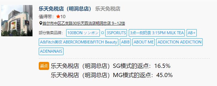 韩国旅游购物基本情况,韩国济州岛旅游购物攻略
