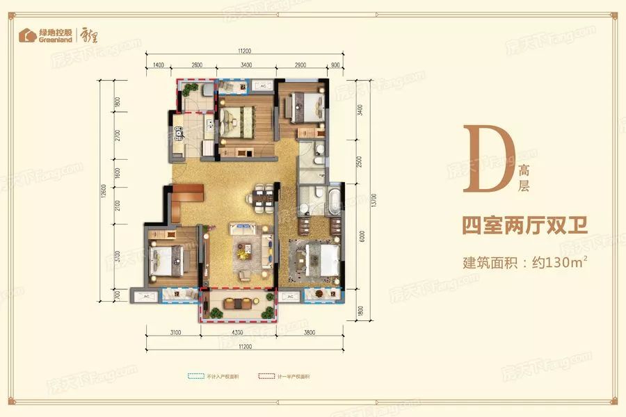西安城北绿地新里城房价,绿地新里城未来房价