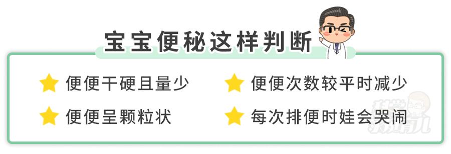 上火，中国宝宝最易得的1种病！满月娃喝“下火凉茶”喝进ICU