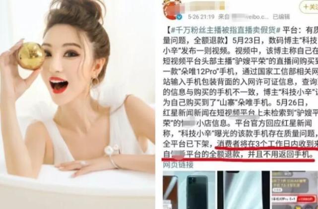 联发科山寨手机之王的原因,为什么联发科处理器是山寨机专用