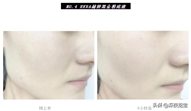 大牌粉底液跟平价粉底液测评,平价粉底液和大牌粉底液对比