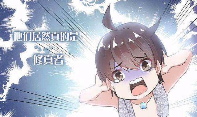 都市文榜首的《*杀隐**》被挤下，《修真聊天群》以9.8分登顶王座