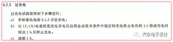 新能源车起火应急处置方法,新能源汽车火灾事故处置注意事项