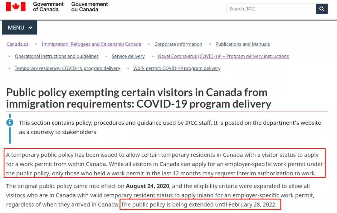 加拿大需要工签才能去吗,旅游去加拿大可以拿到工签吗