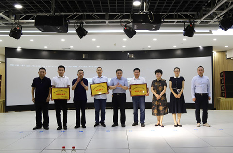 郑州金水知识产权协会,河南知识产权研究会