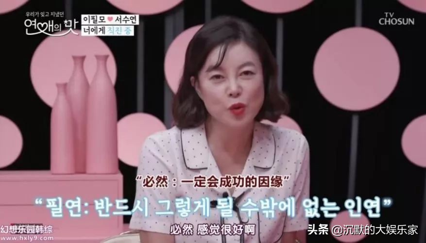 韩综最成功的cp,韩综cp秀恩爱