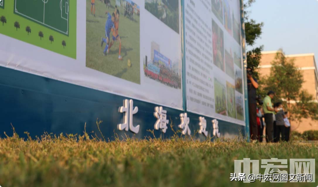 重点足球场建设,中国公共足球场建设