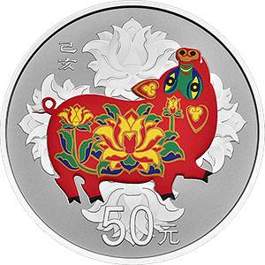 己亥猪年纪念币珍藏版,己亥猪年生肖纪念币