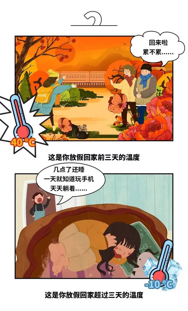 国货之光雄起,国货之光长安雄起