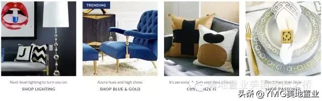 全美网红家具品牌及最佳家装网站清单