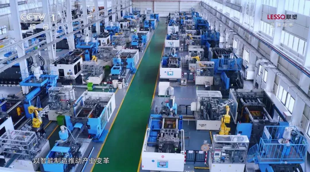 央视直播中国联塑,联塑央视网