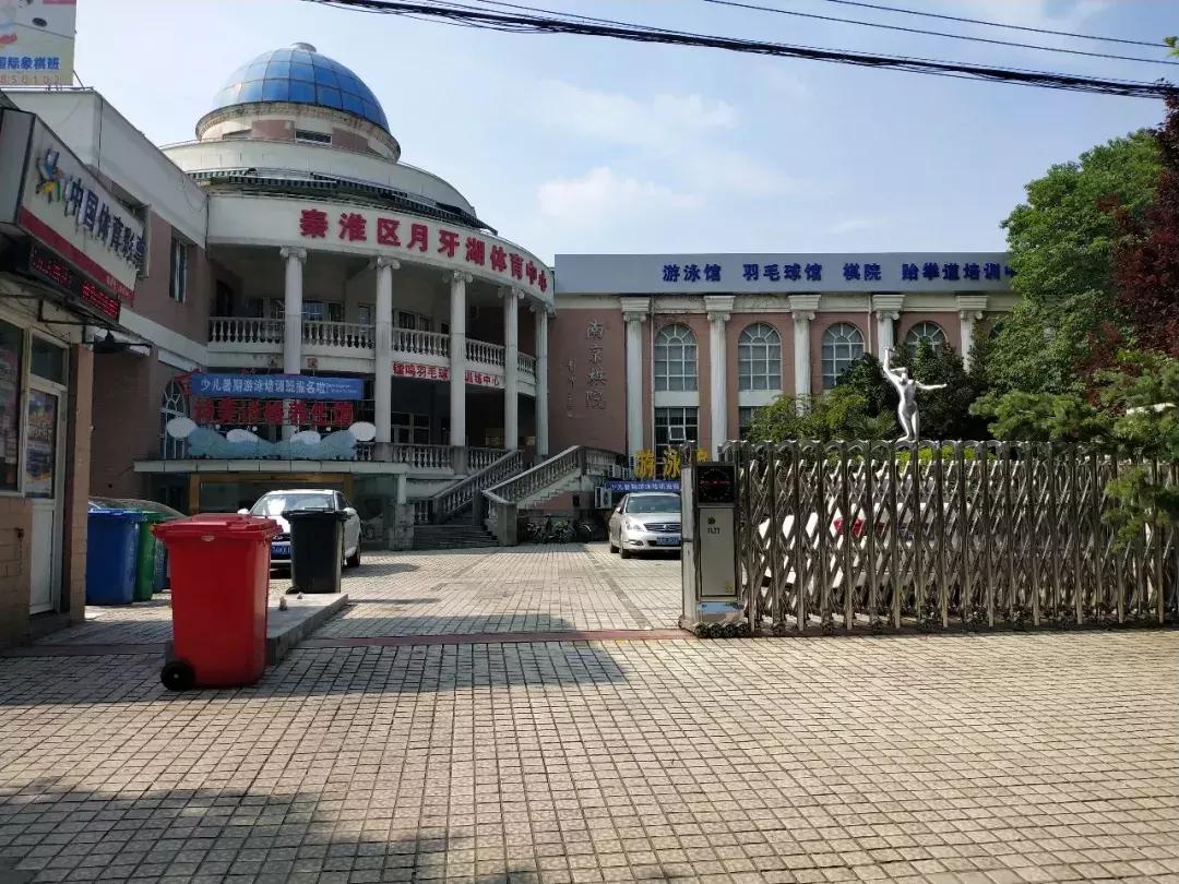 南京月牙湖明湖山庄,南京月牙湖公园明湖山庄