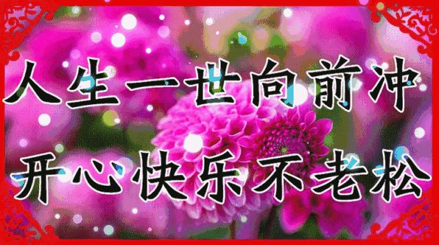 早上好朋友的祝福送给你祝你,早上好送给我最好的朋友一份祝福