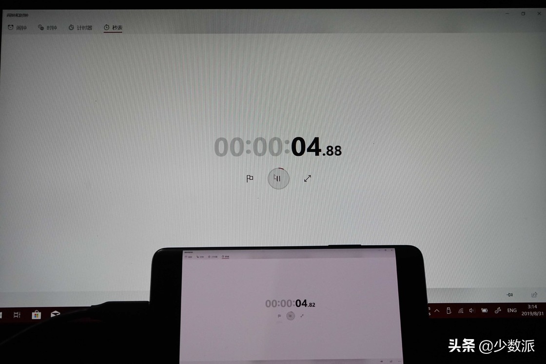 手机平板屏幕扩展,windows扩展屏幕