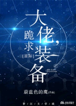 嗷呜推文：剑三玩家穿越到武侠世界当陪练赚钱，盗帅学了都说好