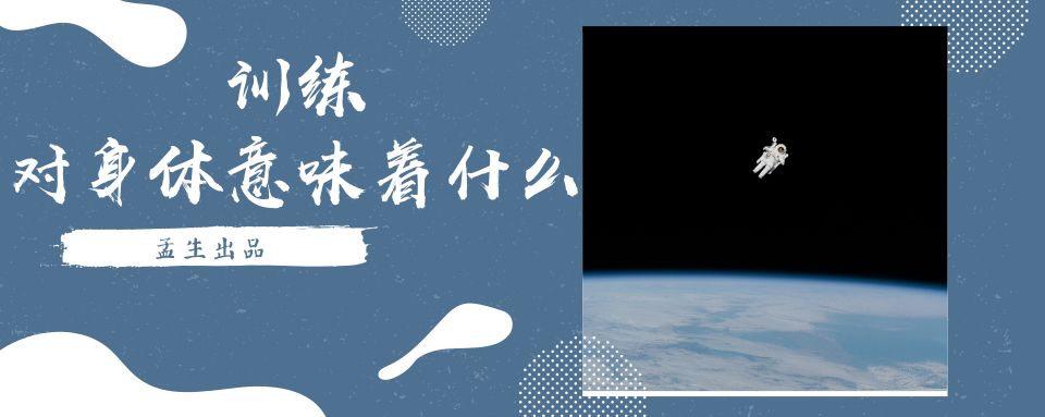 为什么训练前要放松筋膜,训练筋膜怎么训