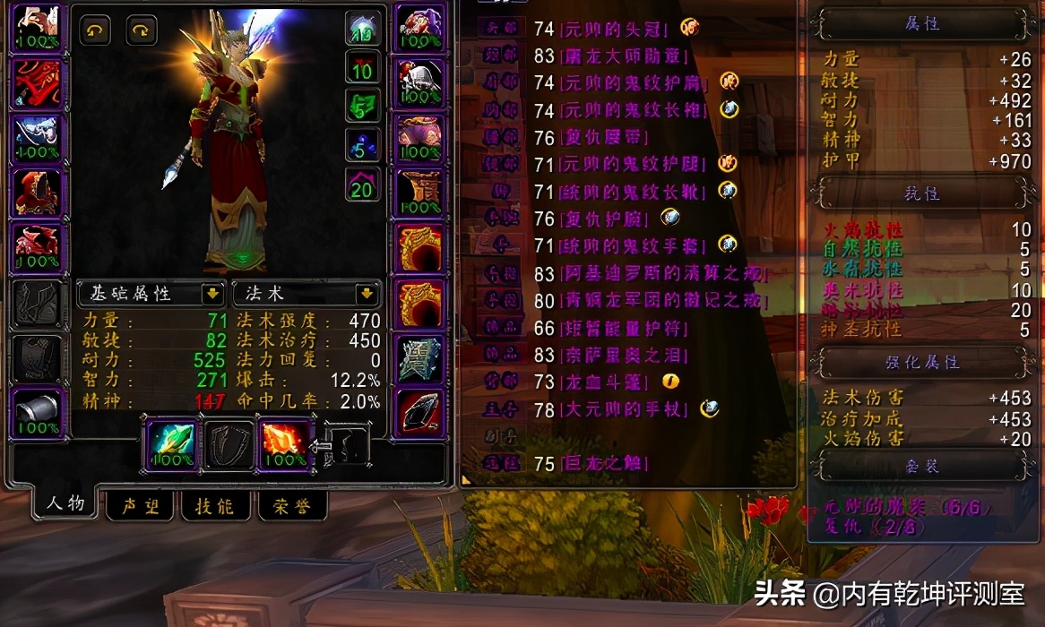 魔兽世界60级术士naxx输出手法,魔兽世界怀旧服巨魔猎人naxx