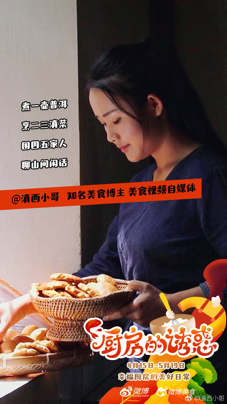 终于吃上了拌粉瓦罐汤,拌粉瓦罐汤正宗做法