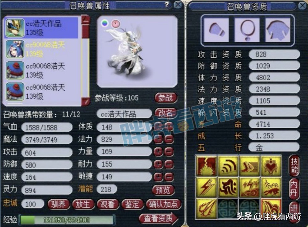 梦幻西游新区五开口袋版,梦幻西游五开口袋版2021