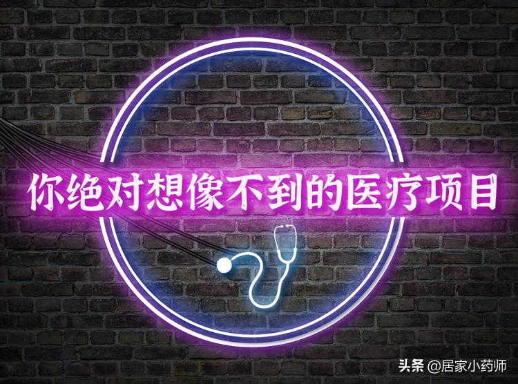 做前列腺理疗具体是怎么操作的,去医院做前列腺理疗怎么做