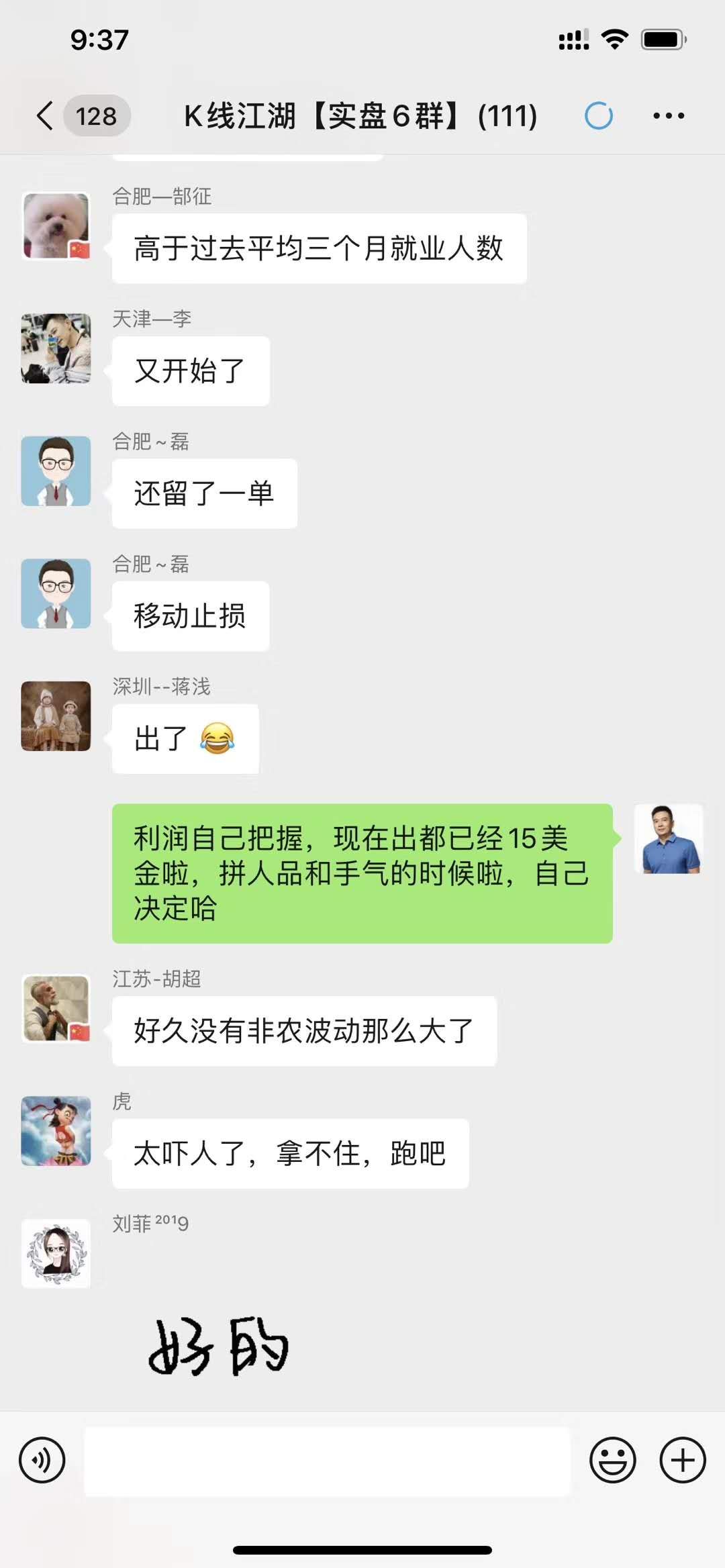 沙特打响石油价格战，“油价暴跌”潘多拉之盒已打开？该如何交易