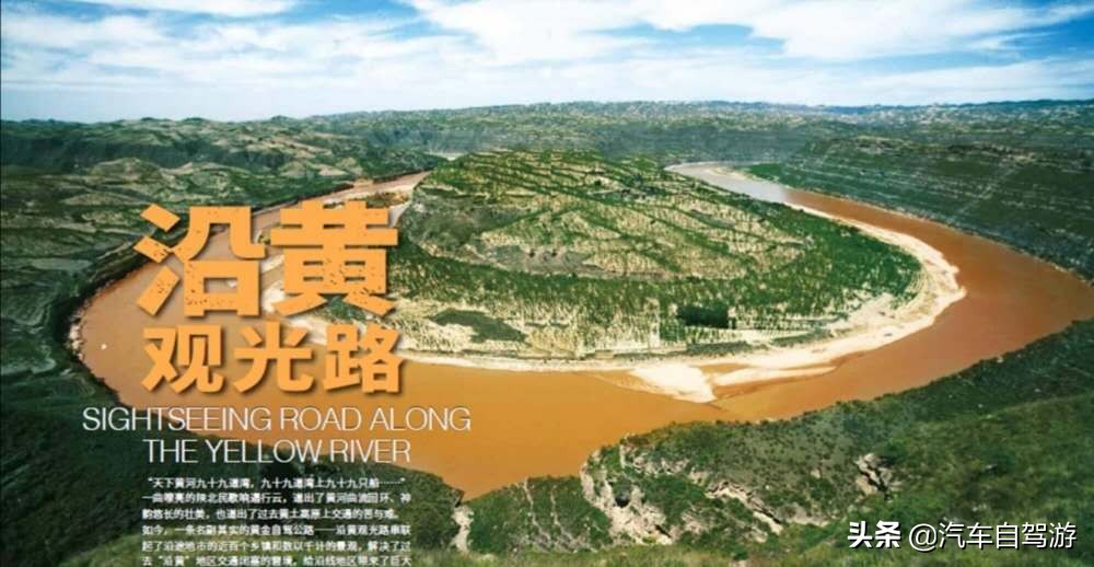 4-5天短途自驾旅游攻略,三到四天自驾旅游攻略