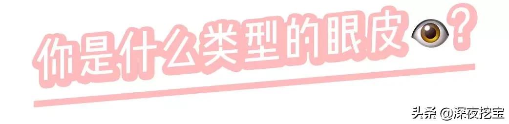 眼妆怎么画显大又干净初学者,眼间距宽包眼角鼻梁塌怎么画眼妆