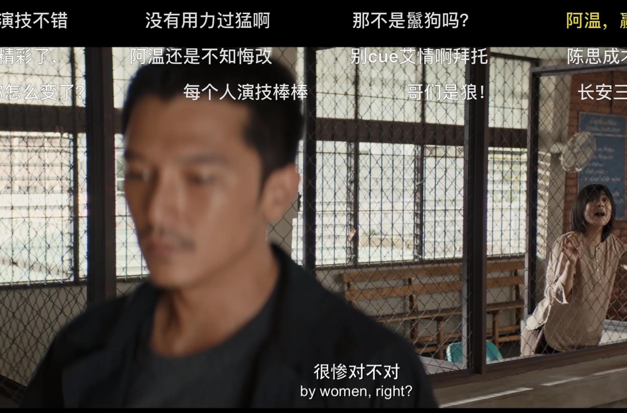 笑脸?IVY?还是Q?女人,你的名字叫谎言,《唐人街探案》如是说