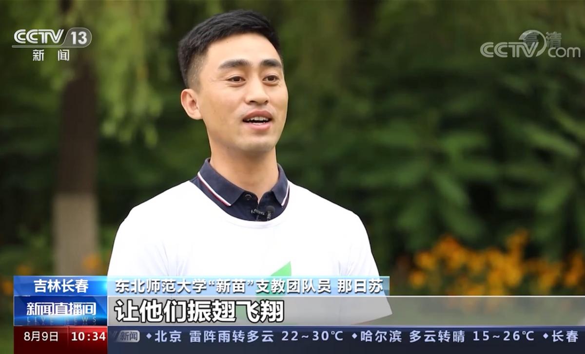 央视报道,光明日报、新华社等多次聚焦,东北这所大学“火”了