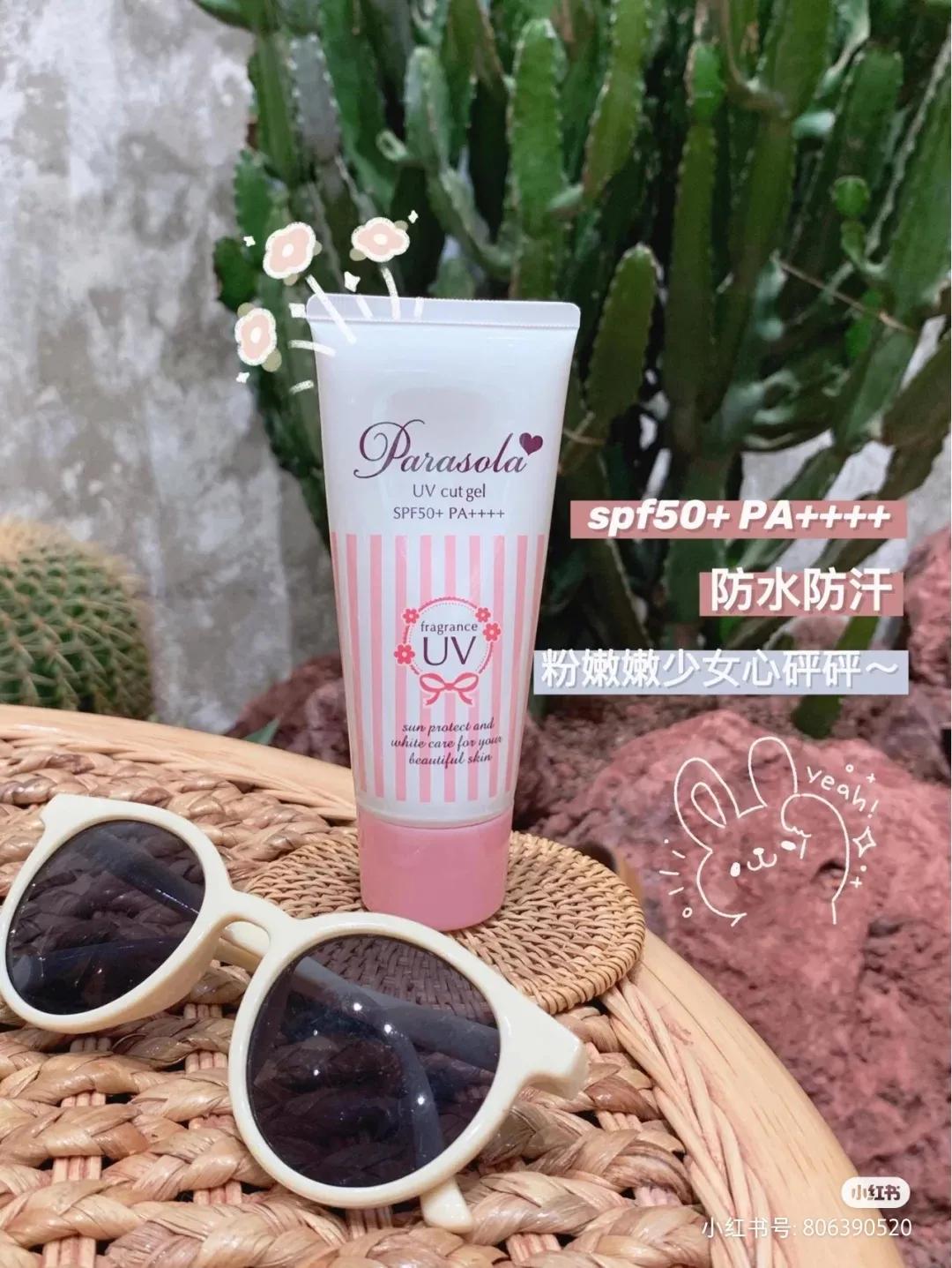 好物推荐贫民窟女孩平价护肤分享,平价好物分享贫民窟女孩必入护肤