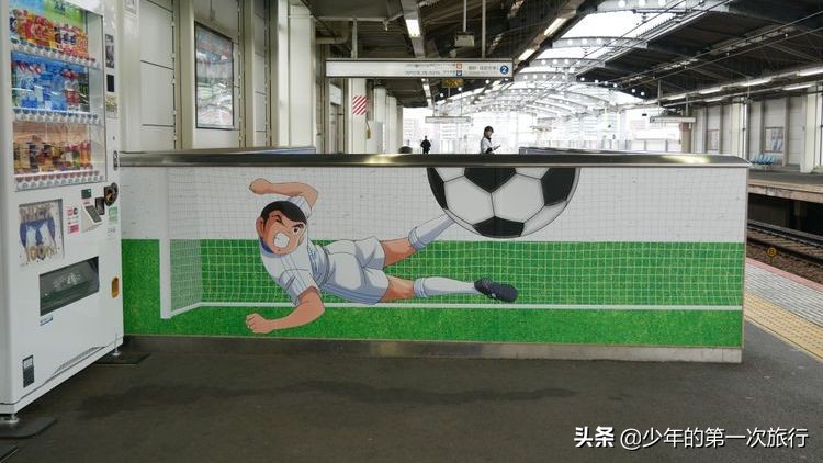 在东京的感受和魅力,足球小将三杉淳和大空翼