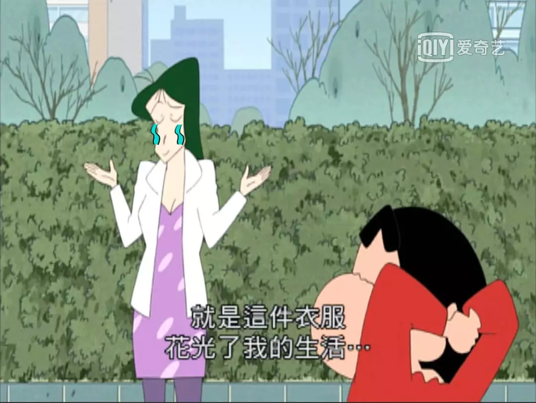 蜡笔小新穿香奈儿同款,盘点蜡笔小新里面的女装