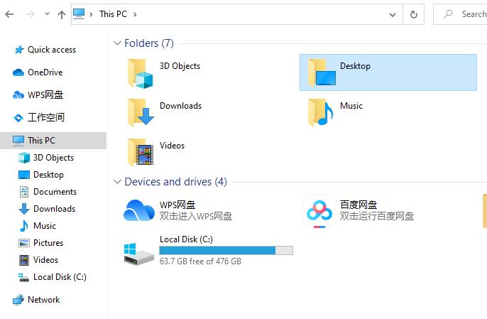 win10无法识别移动固态硬盘,如何解决win10无法访问局域网