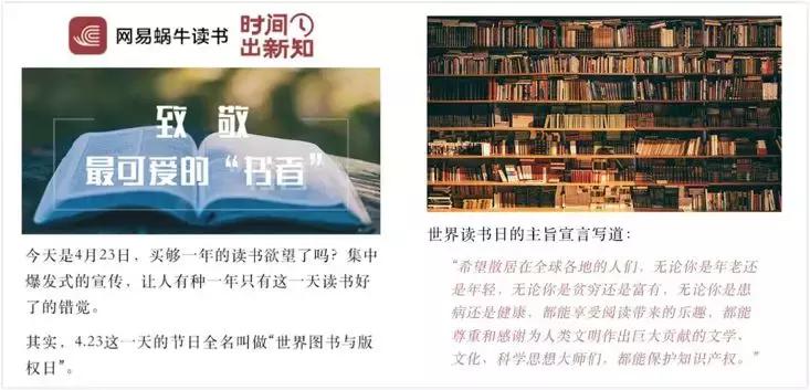 四月份热点营销大全,2020全年热点营销日历