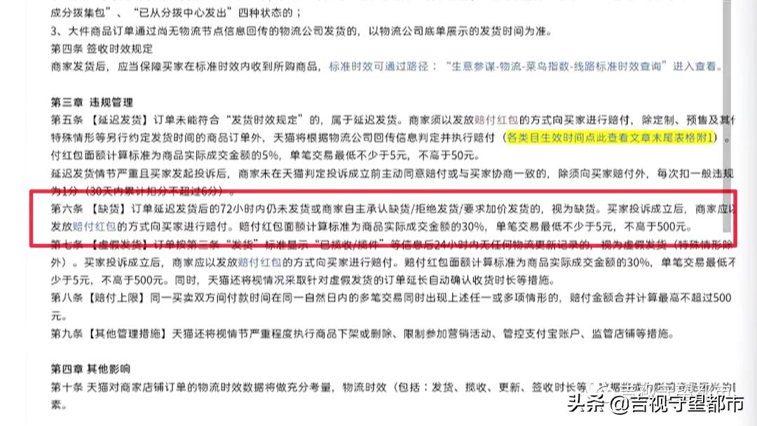 太阳镜直播秒杀1分钱,品牌太阳镜直播秒杀