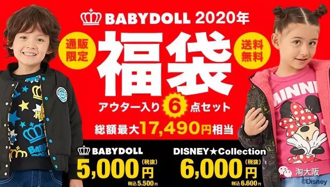 miki儿童福袋,miko福袋