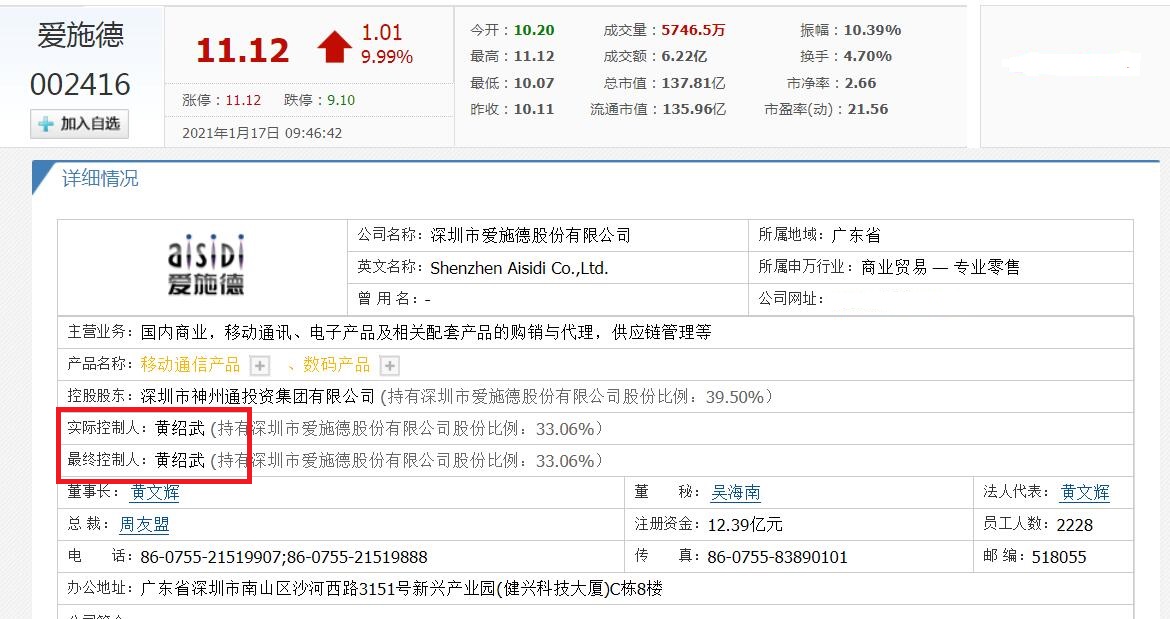 江西九江3位大富翁,2人身价百亿?90岁老翁名字被估值超千亿