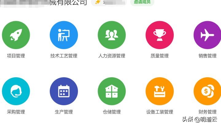 鍕ゅ痉绮惧瘑鏈烘,鍕ゅ痉绮惧瘑