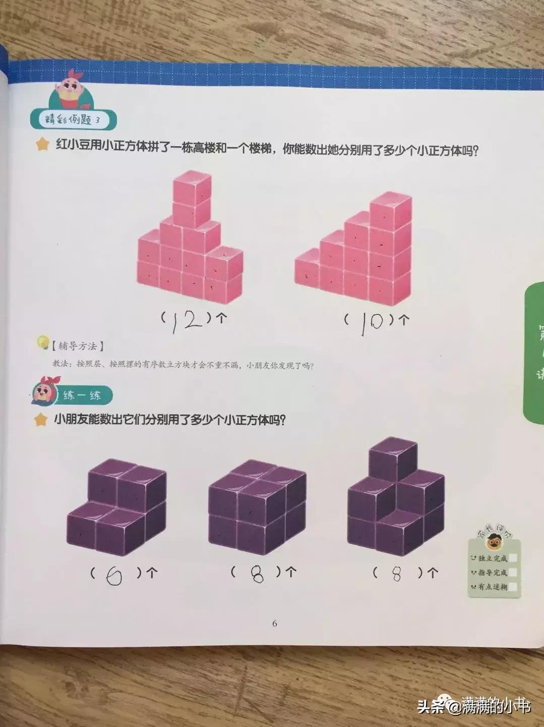 思维玩具爆款6-12岁,锻炼思维玩具爆款6-12岁专注力