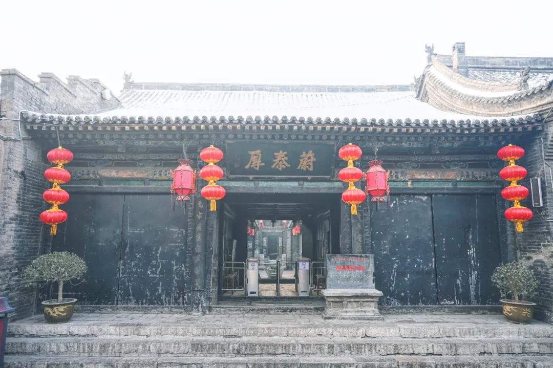 平遥票号有哪些,平遥票号的商业文化精神