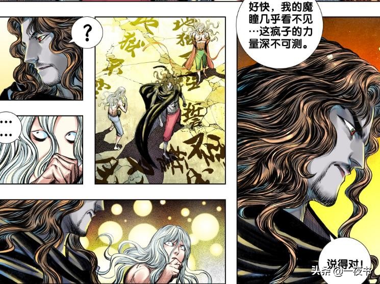 西行纪地藏王,西行纪地藏王菩萨的实力有多强大