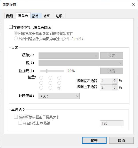 简单微课5分钟,简约课堂教学
