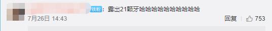 永琪：我是一个五字；尔康：我就一个鼻孔，这些弹幕是有毒吗？