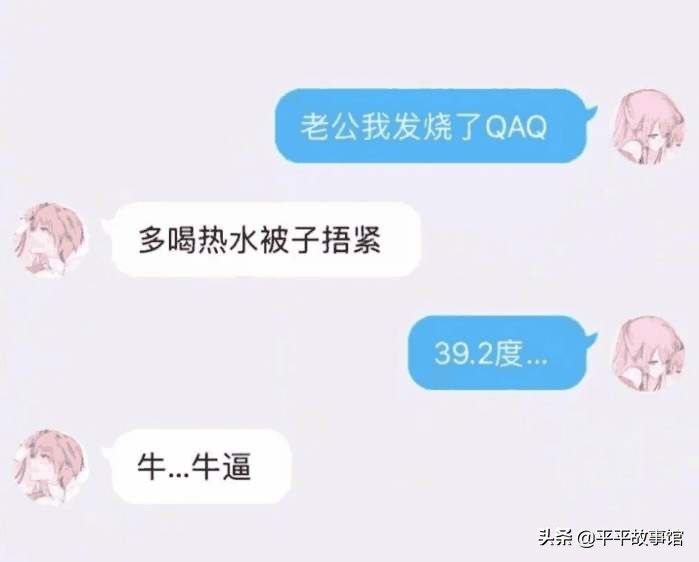 钢铁直男为什么被嫌弃,你们是怎么理解钢铁直男的