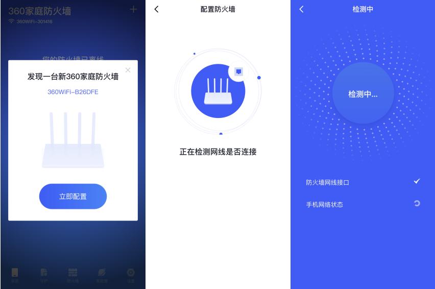 360家庭防火墙5s评测,360家庭防火墙路由器5PRO