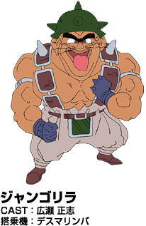 魔神英雄传第二部国语,魔神英雄传游戏机甲排行