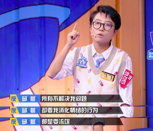 邱晨关闭社交账号始末新闻,邱晨事件背后的思考